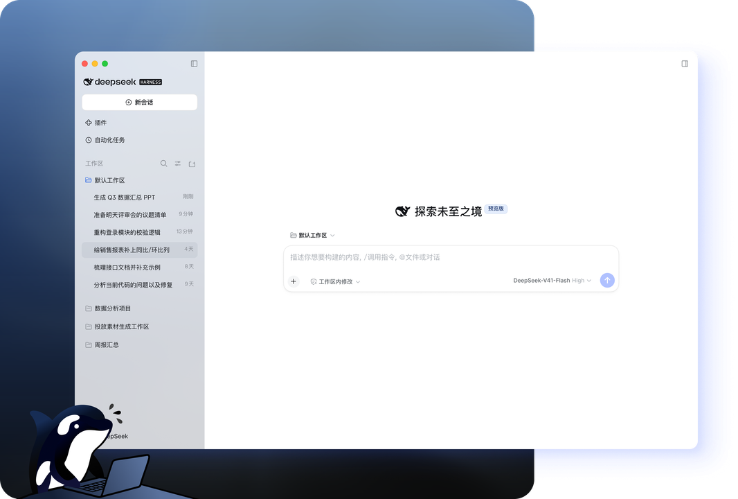 DeepSeek多节点智能监控与流量调度监控大盘