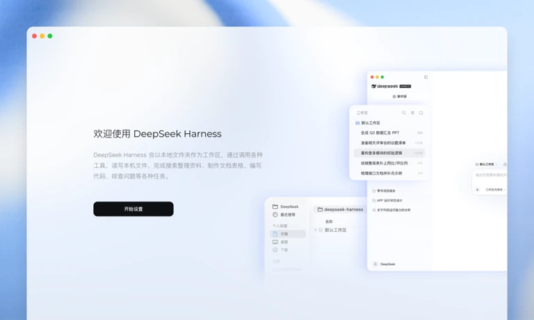 API 请求链路与分布式并发负载监控图