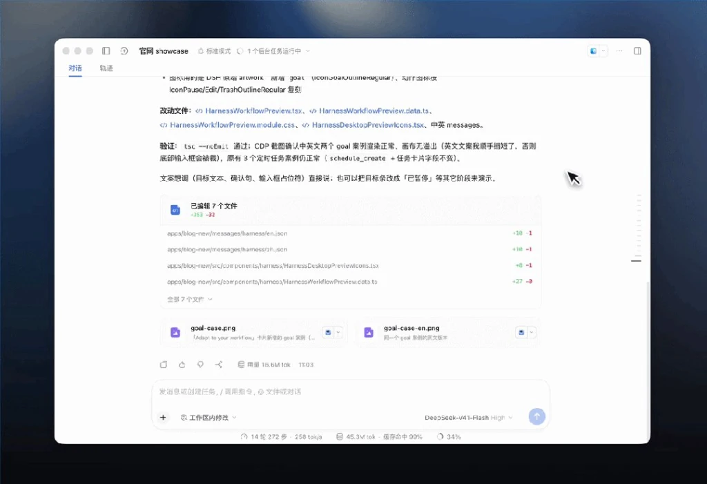 DeepSeek Harness 自动化评测结果图表与收敛曲线